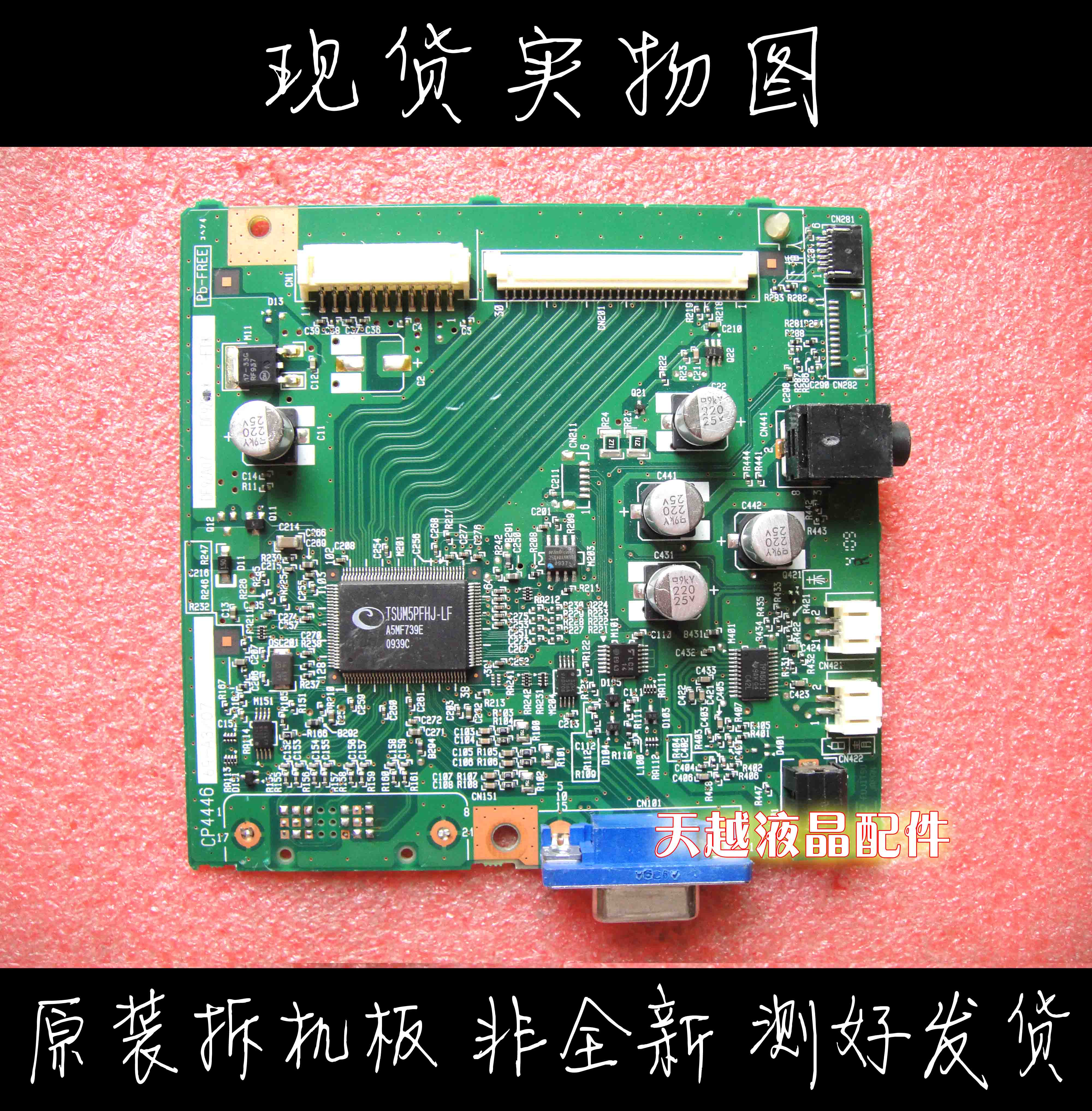 VL-178SSL ̺ ÷Ʈ CP4446 69-A3/07  